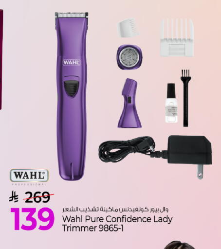 available at مارك & سيف in مملكة العربية السعودية, السعودية, سعودية - الخبر‎