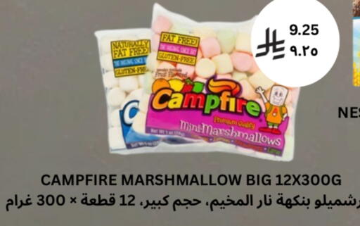 available at شركة الرسالة الذهبية التجارية حلويات جملة ومفرق in مملكة العربية السعودية, السعودية, سعودية - الأحساء‎