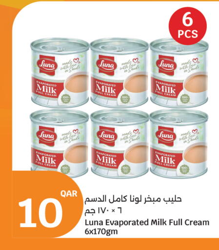 available at City Hypermarket in Qatar - Doha