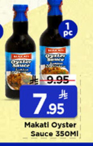 available at مارك & سيف in مملكة العربية السعودية, السعودية, سعودية - الخبر‎