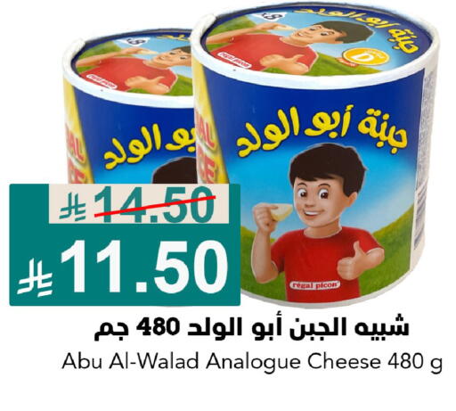 available at جوول ماركت in مملكة العربية السعودية, السعودية, سعودية - الخبر‎