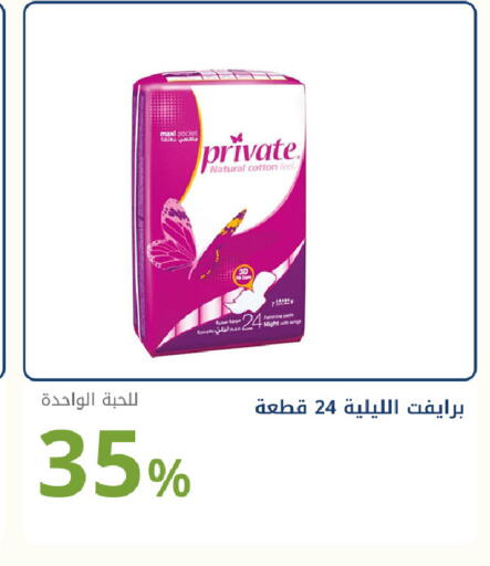 available at Ghaya pharmacy in KSA, Saudi Arabia, Saudi - Jeddah