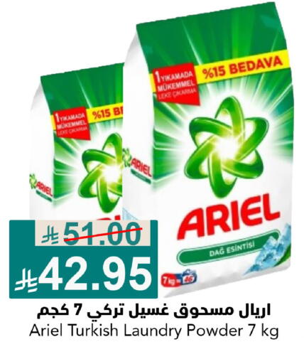 available at جوول ماركت in مملكة العربية السعودية, السعودية, سعودية - الخبر‎