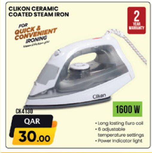 available at Marza Hypermarket in Qatar - Al Rayyan