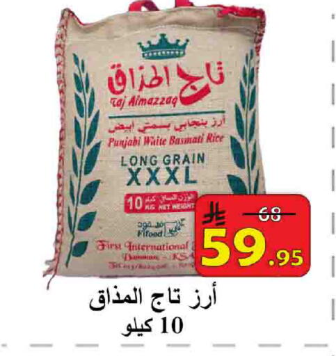 available at شركة محمد فهد العلي وشركاؤه in مملكة العربية السعودية, السعودية, سعودية - الأحساء‎