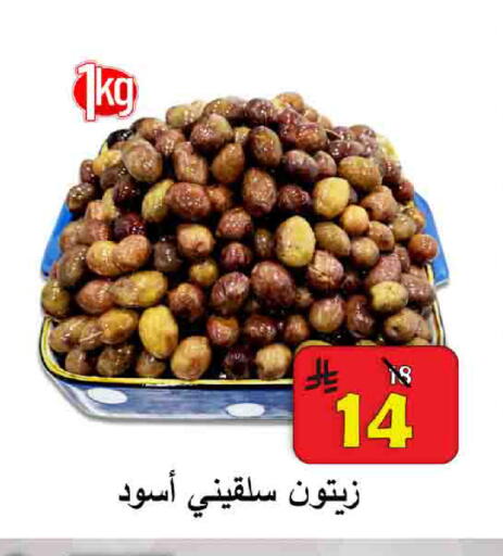 available at  Ali Sweets And Food in KSA, Saudi Arabia, Saudi - Al Hasa