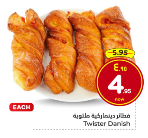 available at Hyper Al Wafa in KSA, Saudi Arabia, Saudi - Al Hasa