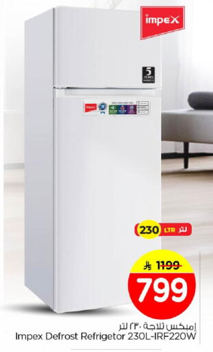 available at Nesto in KSA, Saudi Arabia, Saudi - Al Hasa