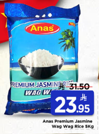 available at Mark & Save in KSA, Saudi Arabia, Saudi - Al Khobar