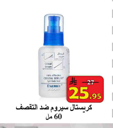 available at شركة محمد فهد العلي وشركاؤه in مملكة العربية السعودية, السعودية, سعودية - الأحساء‎