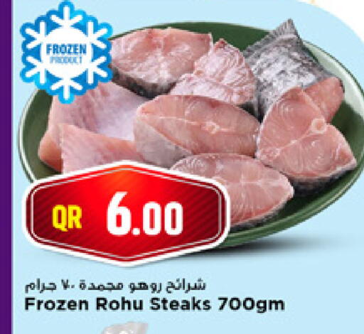 available at مرزا هايبرماركت in قطر - الريان