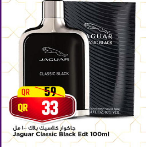 available at Marza Hypermarket in Qatar - Al Shamal