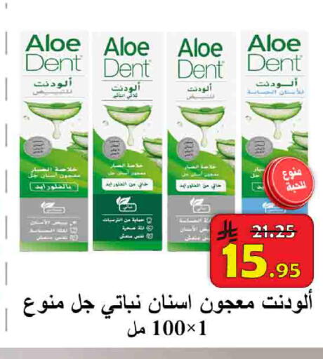 available at شركة محمد فهد العلي وشركاؤه in مملكة العربية السعودية, السعودية, سعودية - الأحساء‎