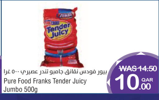 available at ميغا مارت in قطر - الشمال