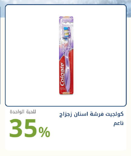 available at Ghaya pharmacy in KSA, Saudi Arabia, Saudi - Jeddah