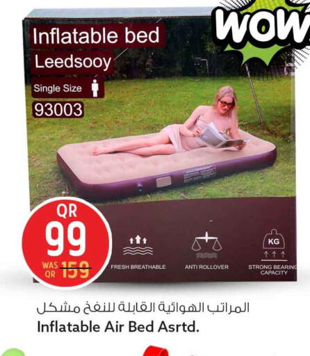 available at سفاري هايبر ماركت in قطر - الوكرة