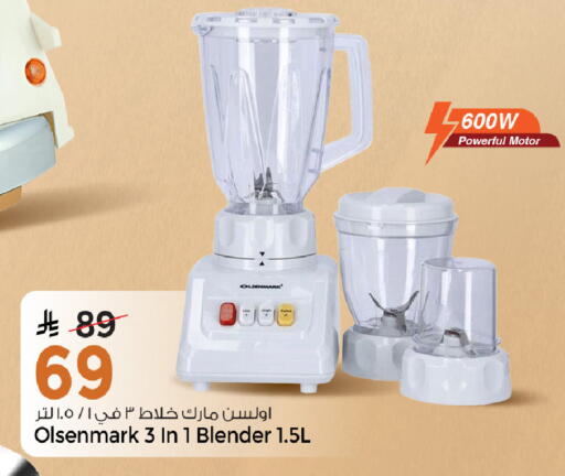 available at Mark & Save in KSA, Saudi Arabia, Saudi - Al Hasa