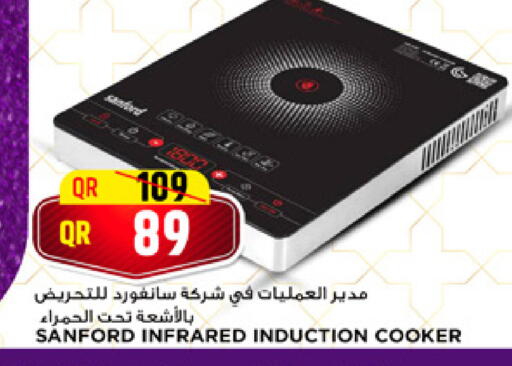 available at Marza Hypermarket in Qatar - Al Khor
