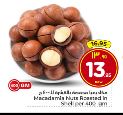 available at Hyper Al Wafa in KSA, Saudi Arabia, Saudi - Al Hasa