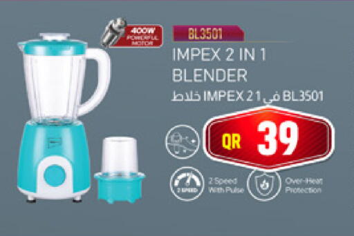 available at مرزا هايبرماركت in قطر - الدوحة