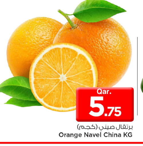 Orange from China available at Mark & Save  in Qatar - Al Rayyan