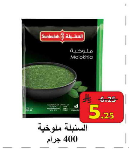 available at شركة محمد فهد العلي وشركاؤه in مملكة العربية السعودية, السعودية, سعودية - الأحساء‎