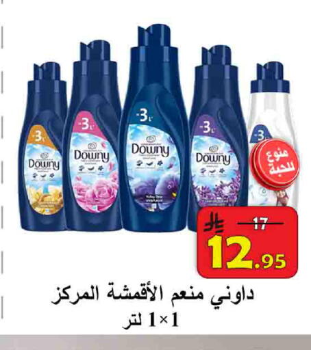 available at شركة محمد فهد العلي وشركاؤه in مملكة العربية السعودية, السعودية, سعودية - الأحساء‎