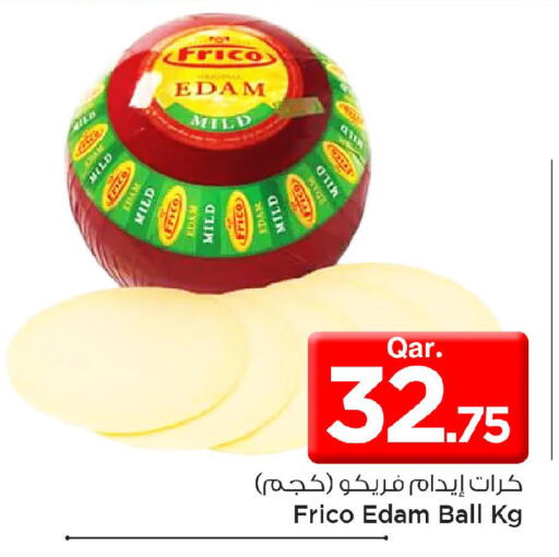 available at مارك & سيف in قطر - الدوحة