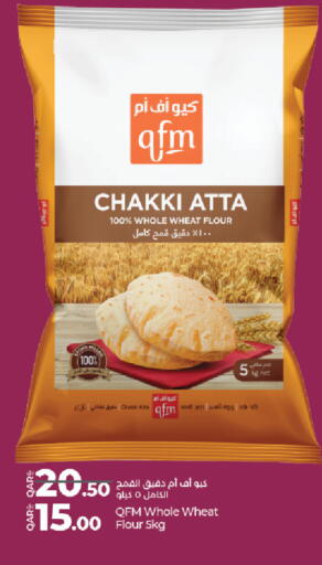 available at LuLu Hypermarket in Qatar - Al Shamal