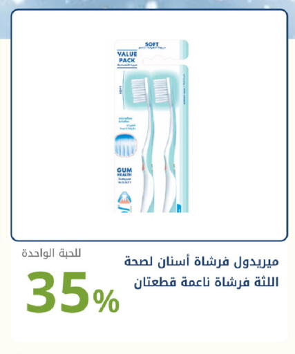 available at Ghaya pharmacy in KSA, Saudi Arabia, Saudi - Jeddah