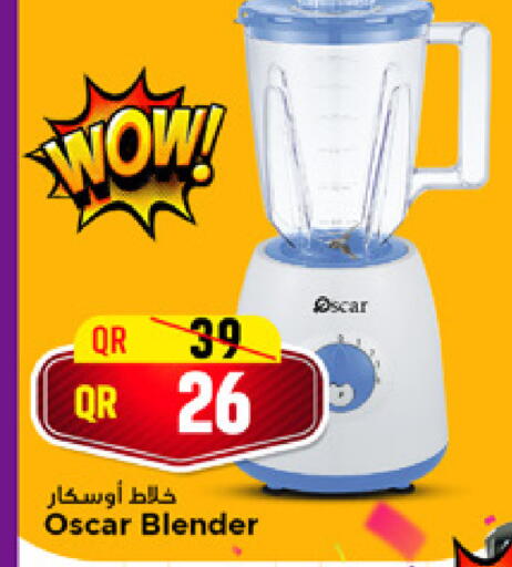available at Marza Hypermarket in Qatar - Al Rayyan