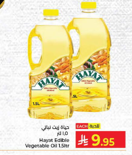 available at Kabayan Hypermarket in KSA, Saudi Arabia, Saudi - Jeddah