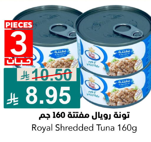 available at جوول ماركت in مملكة العربية السعودية, السعودية, سعودية - الخبر‎