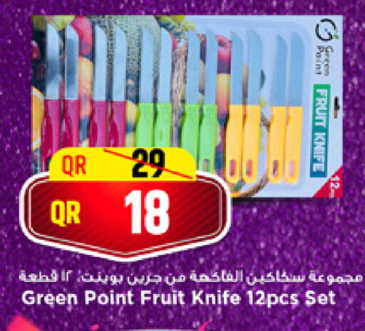 available at Marza Hypermarket in Qatar - Al Shamal