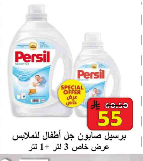 available at شركة محمد فهد العلي وشركاؤه in مملكة العربية السعودية, السعودية, سعودية - الأحساء‎