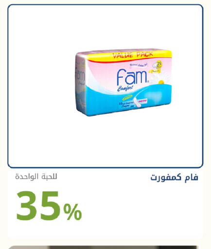 available at Ghaya pharmacy in KSA, Saudi Arabia, Saudi - Riyadh