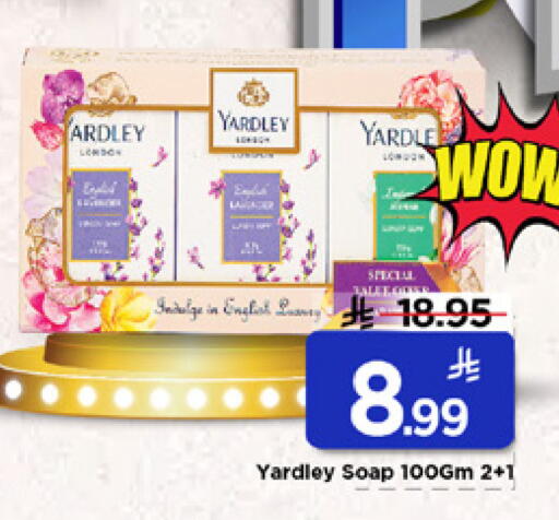 available at Mark & Save in KSA, Saudi Arabia, Saudi - Al Hasa