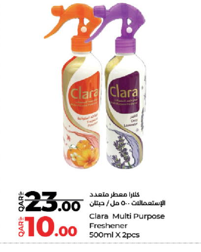 available at LuLu Hypermarket in Qatar - Al Daayen