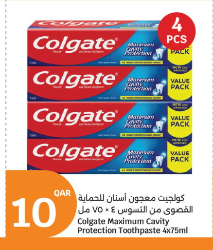 available at سيتي هايبرماركت in قطر - الدوحة