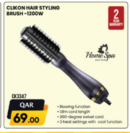 available at Marza Hypermarket in Qatar - Al Shamal