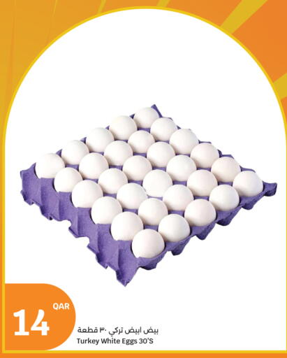 available at City Hypermarket in Qatar - Doha