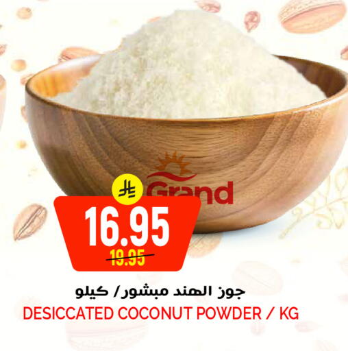 Coconut available at Grand Hyper in KSA, Saudi Arabia, Saudi - Riyadh