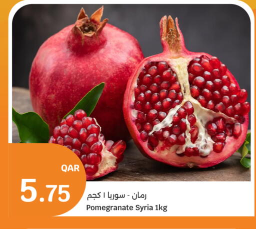 Pomegranate from Syria available at سيتي هايبرماركت in قطر - الشمال
