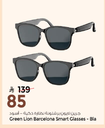 available at Mark & Save in KSA, Saudi Arabia, Saudi - Al Khobar