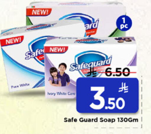 available at Mark & Save in KSA, Saudi Arabia, Saudi - Al Hasa