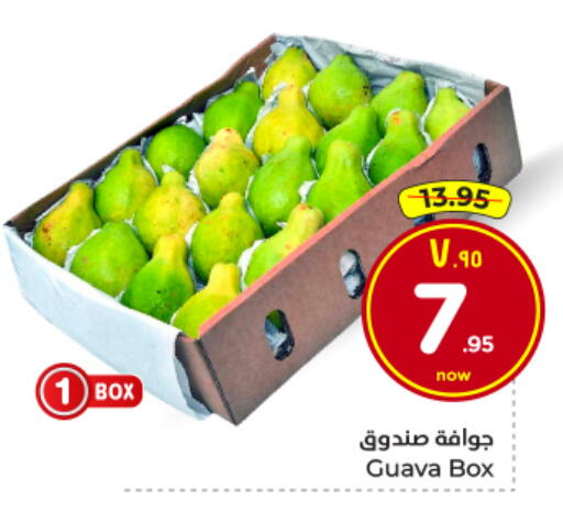 Guava available at Hyper Al Wafa in KSA, Saudi Arabia, Saudi - Al Hasa