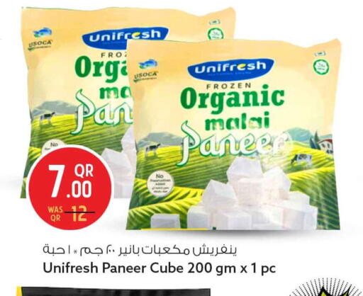 available at Safari Hypermarket in Qatar - Al-Shahaniya