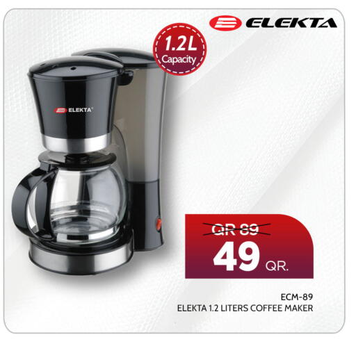 available at بن سيف للإلكترونيات in قطر - الدوحة