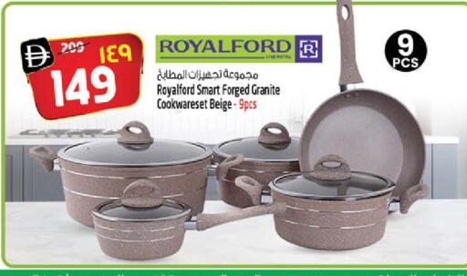 available at Safari Hypermarket in UAE - Sharjah / Ajman