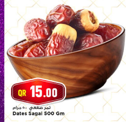 available at Marza Hypermarket in Qatar - Al Shamal